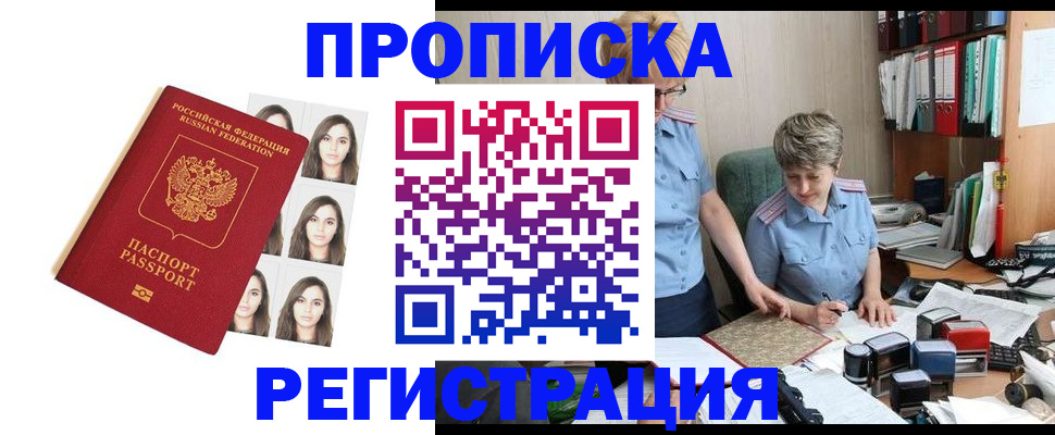 форма 3 в Кеми