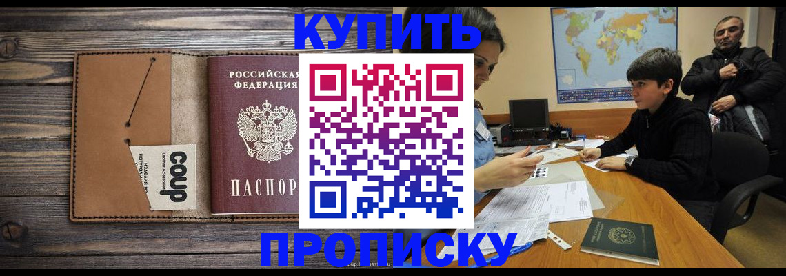 регистрация для дет. сада в Кеми